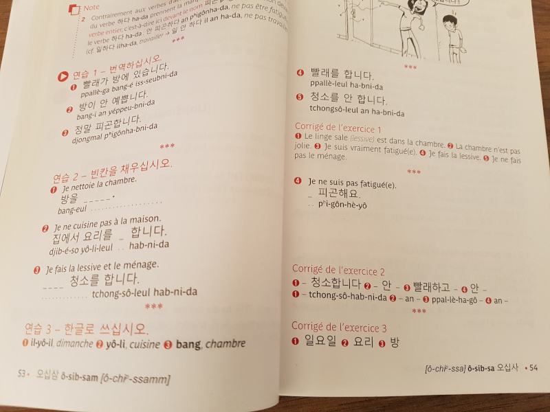 J'apprends le coréen avec Assimil - Exemples d'exercices