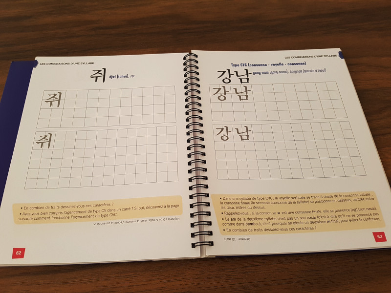 Cahier d'écriture Coréen Assimil -page intérieure