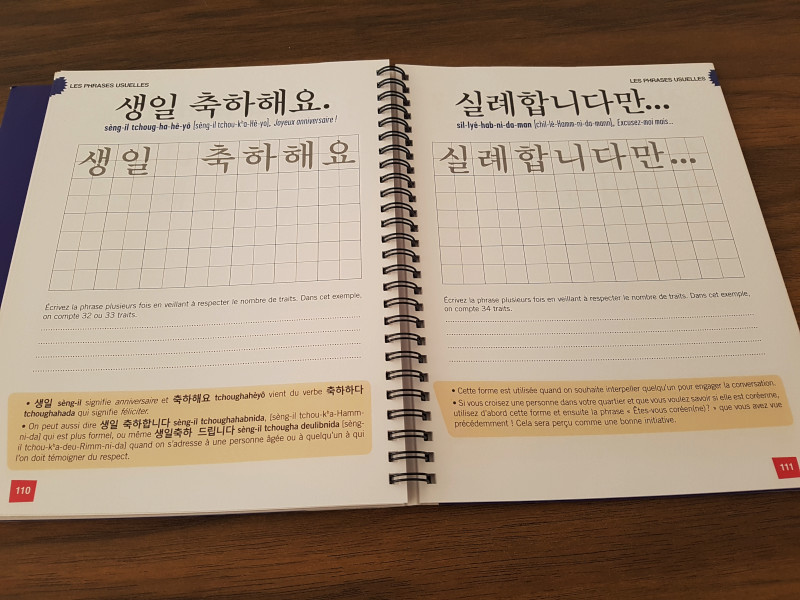 Cahier d'écriture Coréen Assimil - page intérieure