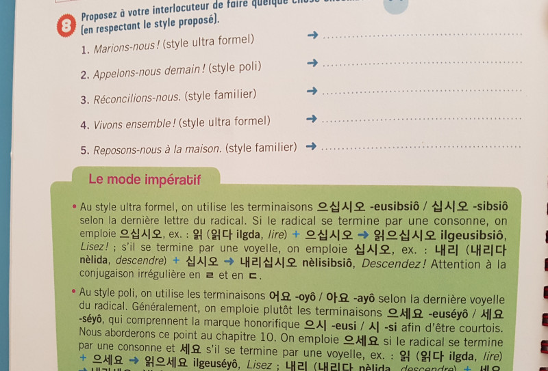 Intérieur du cahier d'exercices coréen