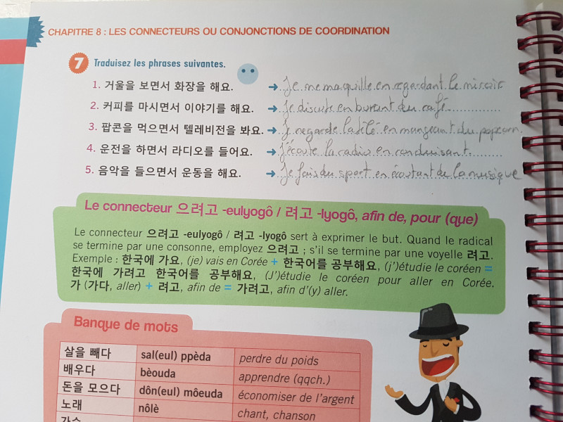 Leçon et excercice d'application du coréen 