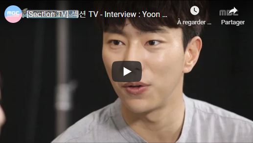 Yoon Hyun-min MBC interview 2017