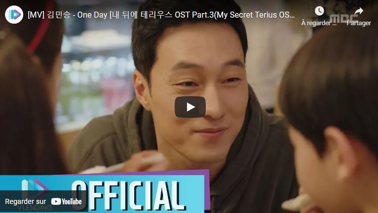 | Vlending - 김민승 - One Day [내 뒤에 테리우스 My secret Terrius OST Part.3