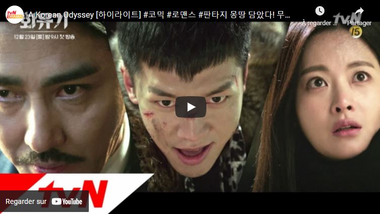 A korean odyssey - Trailer TvN