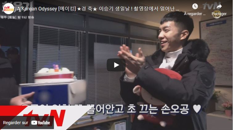 | TvN Drama - A Korean Odyssey [메이킹] ★경 축★ 이승기 생일날 ! 촬영장에서 일어난 일
