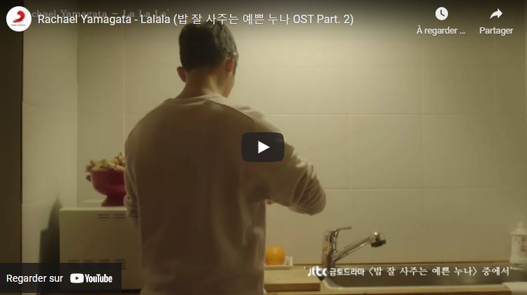 Sony music Korea - Rachael Yamagata - Lalala (밥 잘 사주는 예쁜 누나 Something in the rain OST Part. 2)