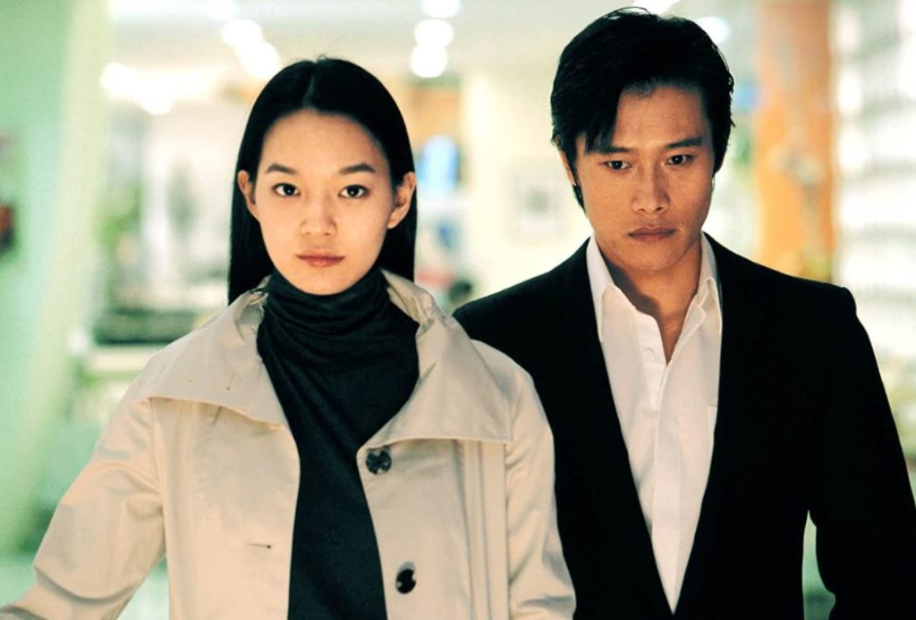 A bittersweet life - Shin Min-a et Lee Byung-hun