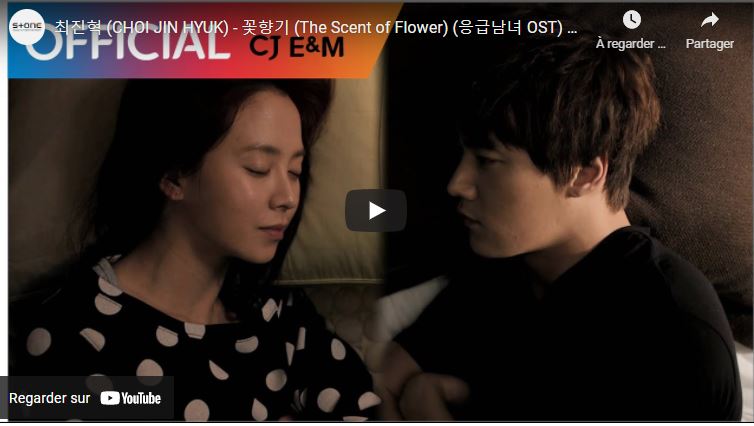 | Stone music entertainment - 최진혁 (CHOI JIN HYUK) - 꽃향기 (The Scent of Flower) 