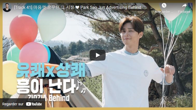 Park Seo-jun - Record's Park 41