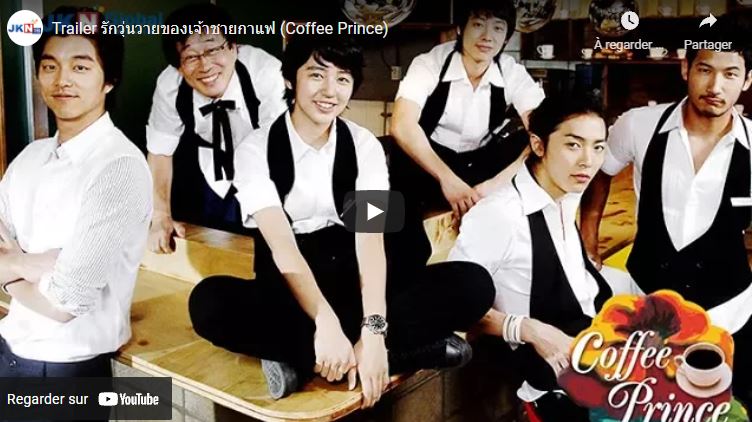 Coffee prince - Trailer