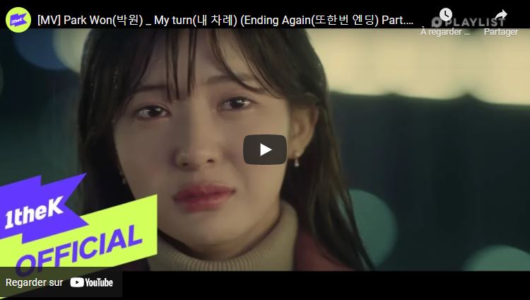 1theK - Park Won(박원) _ My turn(내 차례) Ending Again(또한번 엔딩) OST Part.1