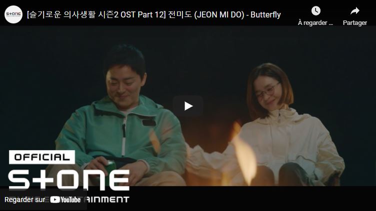 Hospital playlist saison 2 - OST Butterfly