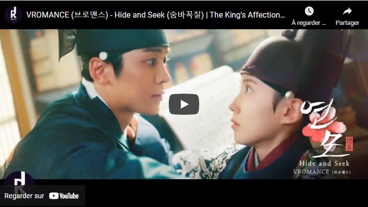 The king's affection - OST