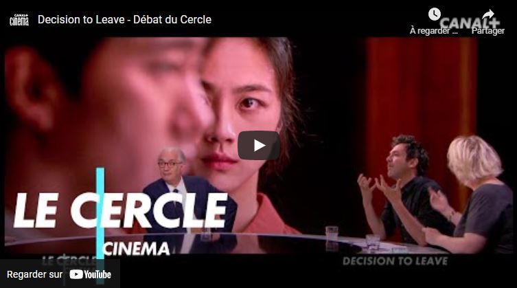 Decision to leave - Canal+ Cinéma