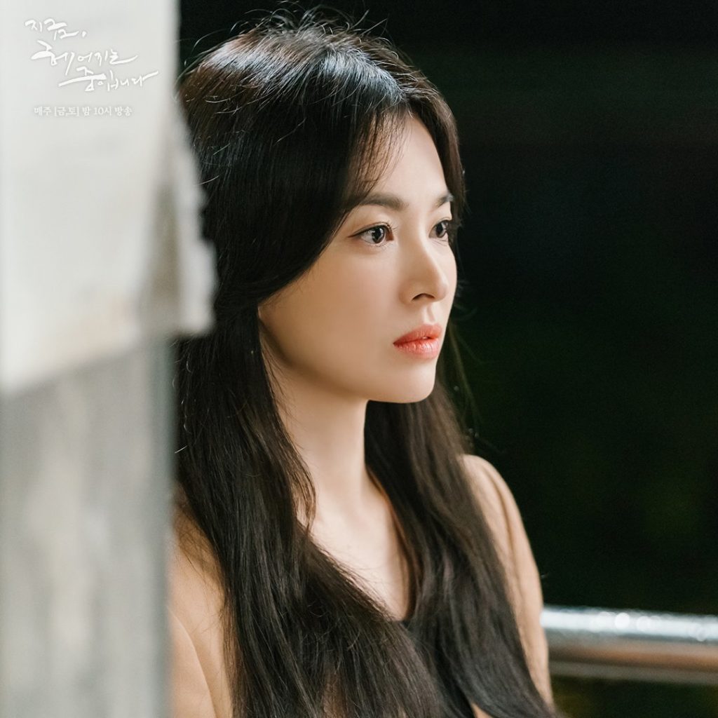 Now we are breaking up - SBS Song Hye-kyo