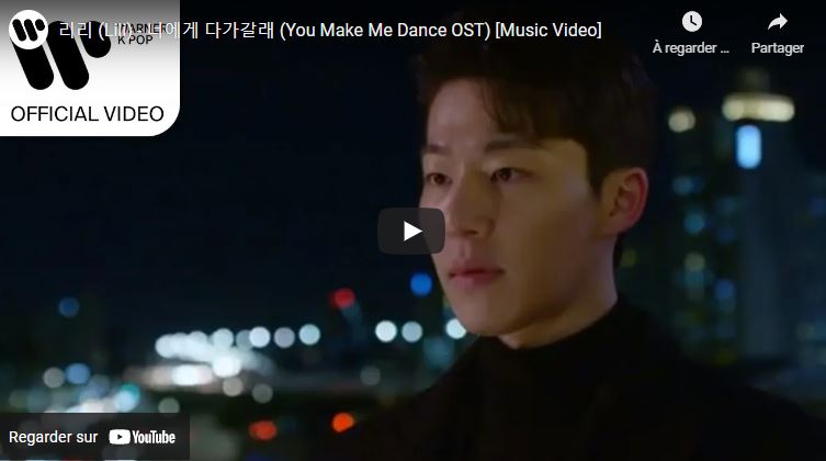 You make me dance OST