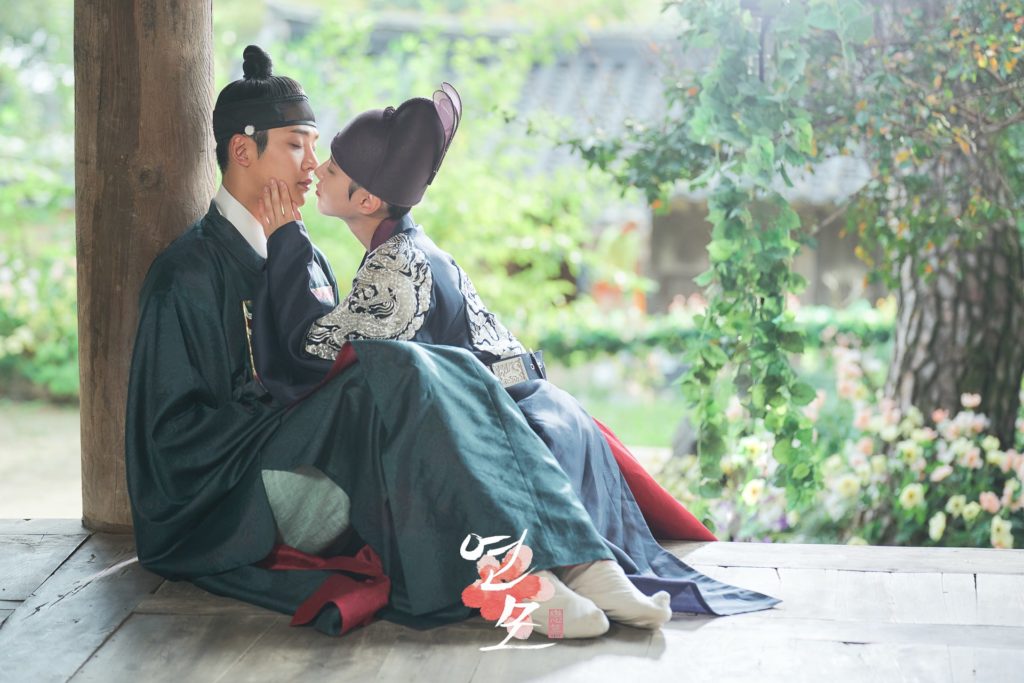 The king's affection - KBS - Park Eun-bin, Rowon